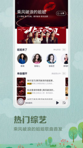 咪咕音乐下载免费4 咪咕音乐下载免费4