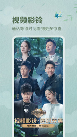 咪咕音乐下载免费5 咪咕音乐下载免费5