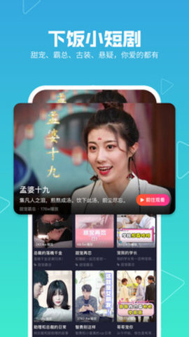 美拍照相机下载安装4 美拍照相机下载安装4