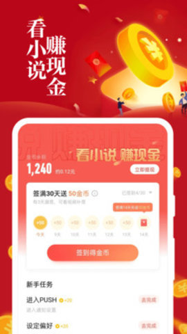 速看免费小说神魔路下载2 速看免费小说神魔路下载2