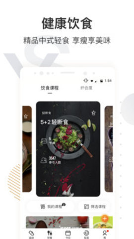 咪咕善跑APP下载最新版3 咪咕善跑APP下载最新版3