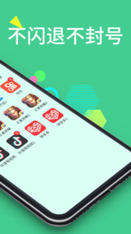分身大师APP2025官方下载1 分身大师APP2025官方下载1