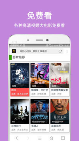 久久浏览器APP最新版下载2 久久浏览器APP最新版下载2