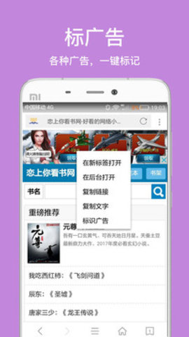久久浏览器APP最新版下载3 久久浏览器APP最新版下载3