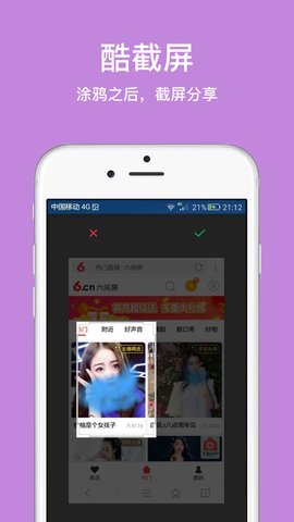 久久浏览器APP最新版下载4 久久浏览器APP最新版下载4