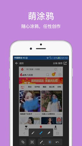 久久浏览器APP最新版下载5 久久浏览器APP最新版下载5