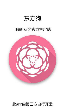 东方狗app官方版下载3 东方狗app官方版下载3