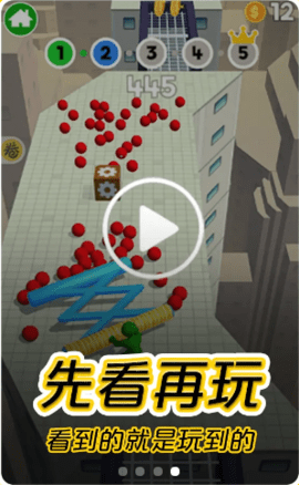 摸摸鱼app2025最新版下载4 摸摸鱼app2025最新版下载4