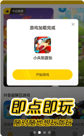 摸摸鱼app2025最新版下载