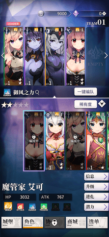 天下布魔免费版(免虚宝码)下载