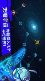 比特小队无限金币钻石免费版安装下载2 比特小队无限金币钻石免费版安装下载2