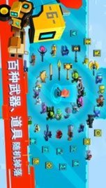 比特小队无限金币钻石免费版安装下载1 比特小队无限金币钻石免费版安装下载1
