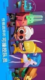 比特小队无限金币钻石免费版安装下载4 比特小队无限金币钻石免费版安装下载4