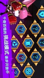 比特小队无限金币钻石免费版安装下载3 比特小队无限金币钻石免费版安装下载3