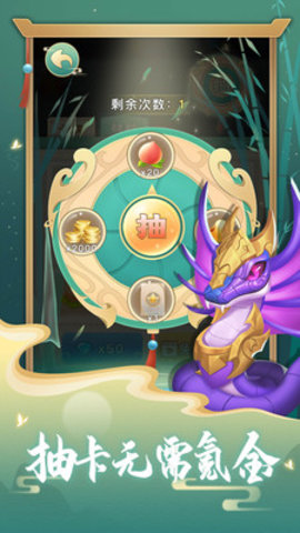 看图猜成语APP下载安装最新版2 看图猜成语APP下载安装最新版2