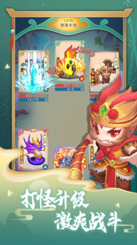 看图猜成语APP下载安装最新版4 看图猜成语APP下载安装最新版4