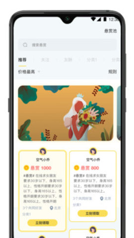 布孤岛app最新版下载