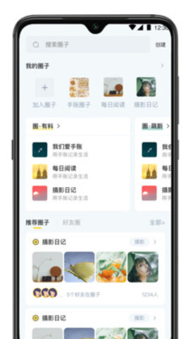 布孤岛app最新版下载1 布孤岛app最新版下载1