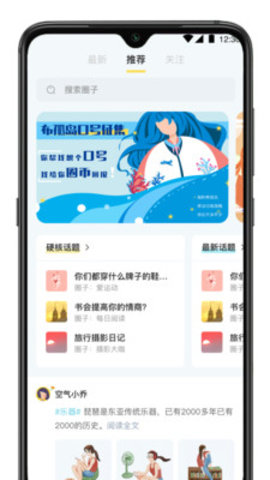 布孤岛app最新版下载