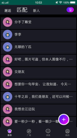 恋爱情侣免费版下载