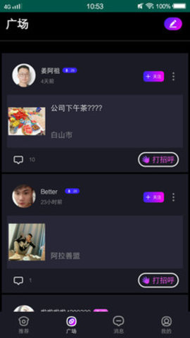 恋爱情侣免费版下载3 恋爱情侣免费版下载3