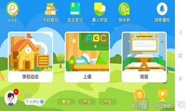优学堂APP免费下载安装