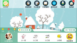 优学堂APP免费下载安装1 优学堂APP免费下载安装1