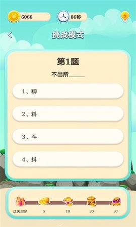 超凡答人安卓最新版下载