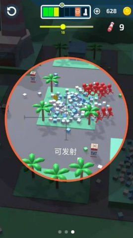 有种你别跑最新正式版下载