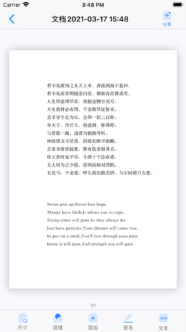 文字扫描王官方正式版下载3 文字扫描王官方正式版下载3