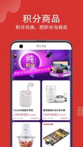 掌易严选苹果版下载2 掌易严选苹果版下载2