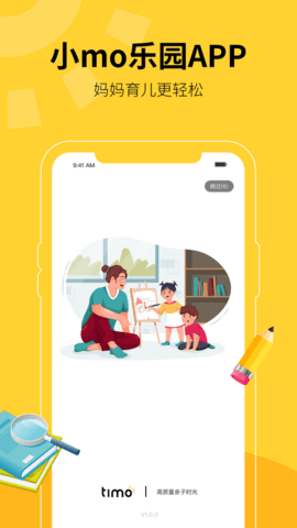 小mo乐园app官方版下载