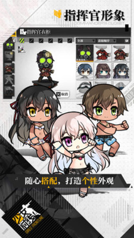 少女前线下载安装最新版3 少女前线下载安装最新版3