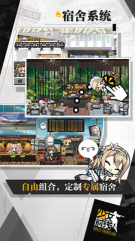 少女前线下载安装最新版4 少女前线下载安装最新版4