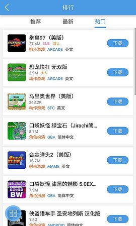 小鸡模拟器最新安卓版下载