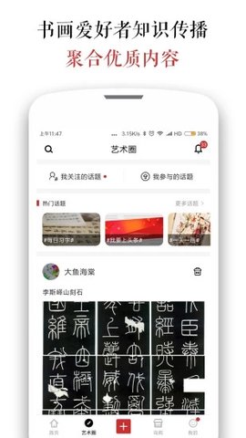 墨客岛最新安卓版下载2 墨客岛最新安卓版下载2