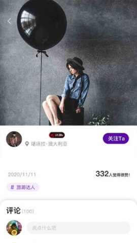 平行宇宙app2025下载2 平行宇宙app2025下载2