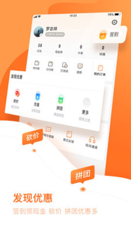 云客赞APP下载安装最新版1 云客赞APP下载安装最新版1