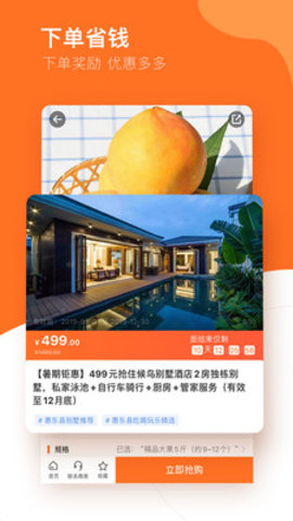 云客赞APP下载安装最新版4 云客赞APP下载安装最新版4