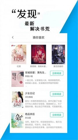 小说书亭免费版下载1 小说书亭免费版下载1