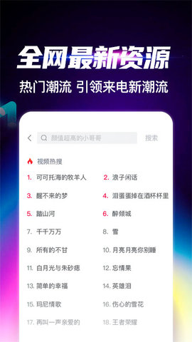 来电秀秀APP2025最新版下载3 来电秀秀APP2025最新版下载3