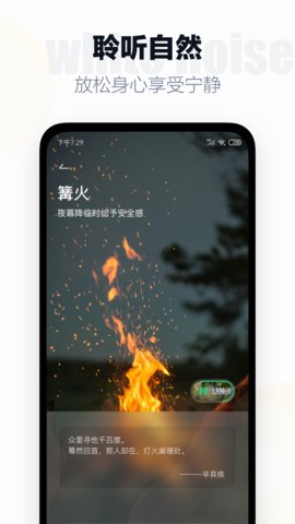 翻页时钟APP免费版全主题解锁版下载3 翻页时钟APP免费版全主题解锁版下载3