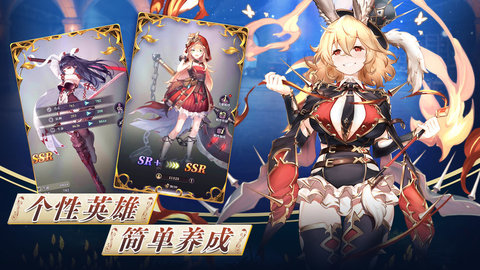 绯石之心游戏下载1 绯石之心游戏下载1