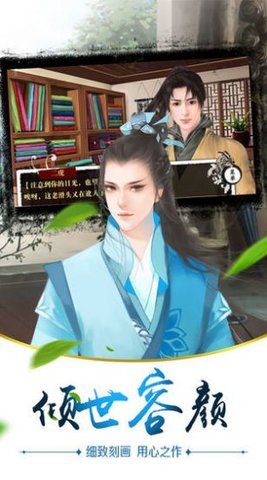 风云再起之王者归来手游免费版下载