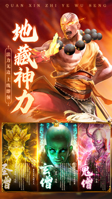 青云诀2无限元宝免费版下载