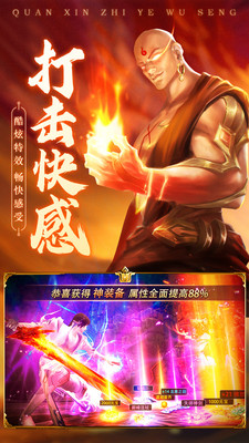 青云诀2无限元宝免费版下载3 青云诀2无限元宝免费版下载3