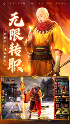 青云诀2无限元宝免费版下载2 青云诀2无限元宝免费版下载2