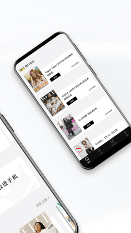 杂志迷pro手机安卓版中文下载4 杂志迷pro手机安卓版中文下载4