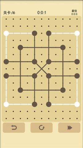 交叉线APP手游最新版安装下载1 交叉线APP手游最新版安装下载1