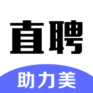 助力美直聘app手机正式版下载 v3.3.2